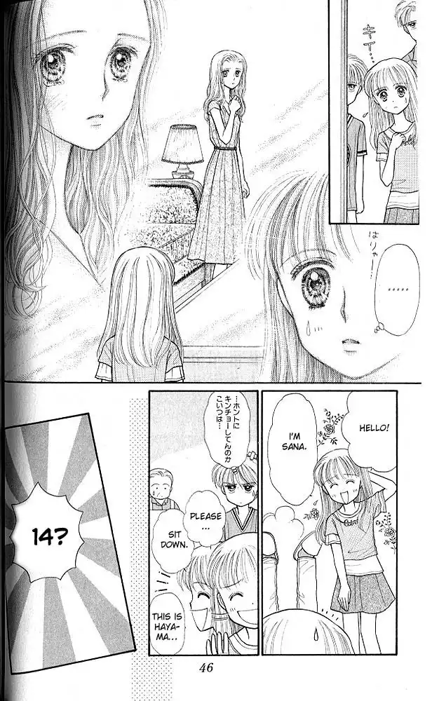 Kodomo no Omocha Chapter 19 7